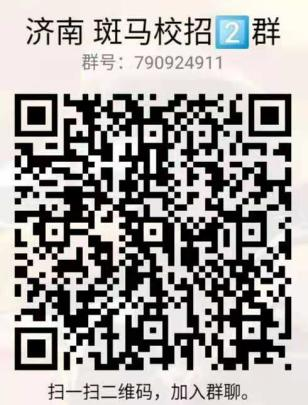 qq群.png